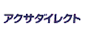 アクサダイレクト