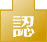 高卒認定予備校