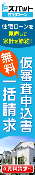 �Z��[�����R���\�����ꊇ����[����]