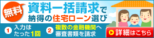 �Z��[�����R���\�����ꊇ����[����]