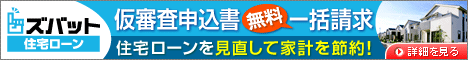 �Z��[�����R���\�����ꊇ����[����]