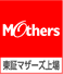 東証マザーズ上場