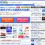 e-旅.net
