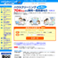 ハウスクリーニング比較.com