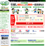 引越し比較.com