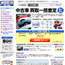 車買取比較.com