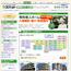 ズバット 有料老人ホーム比較