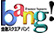金融スクエアbang!