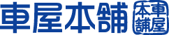 車屋本舗