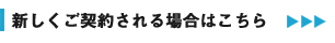 �V�������_�񂳂��ꍇ�͂�����