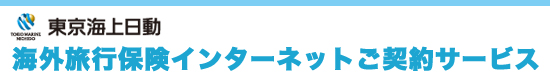 �����C����� �C�O���s�ی��C���^�[�l�b�g�_��T�[�r�X