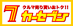 カーセブン