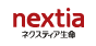 ネクスティア生命