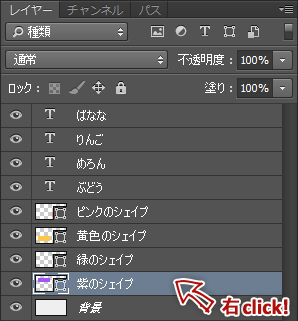 Photoshopでいろんな影を作ってみた 応用編 マークアップブログ