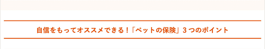 ペットの保険 Au損害保険 ペット保険の資料請求 オンライン申込み