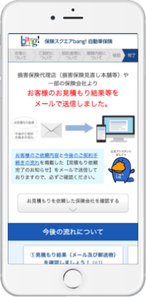 ご確認よろしくお願いいたします♡ 2025/08/22 8:30】 エポスカードを騙る詐欺メールに関する注意喚起
