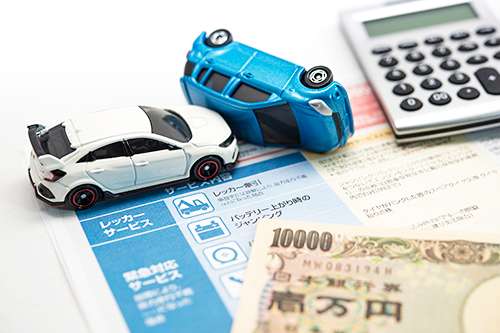 自動車保険を安くするために 保険料が安いプランの組み立て方法