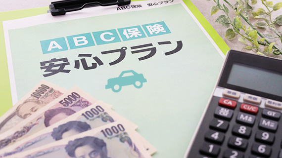 自動車保険の保険料は走行距離 年間走行距離 で変動する 無関係 保険会社による違い 正しい申告 測定方法を知る
