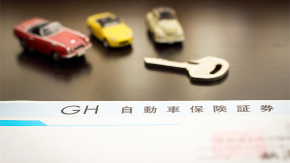 自動車保険の保険証券とは 必要になるケースや再発行する方法も解説