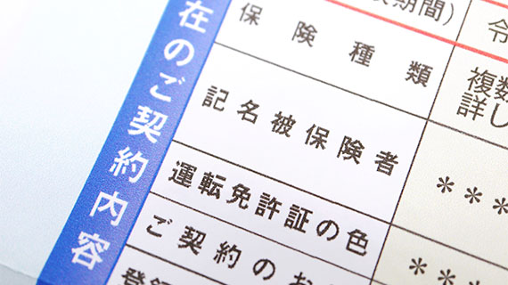車の名義変更のやり方とは 手続きに必要な書類や費用についても解説 車の名義変更のやり方とは 手続きに必要な書類や費用についても解説
