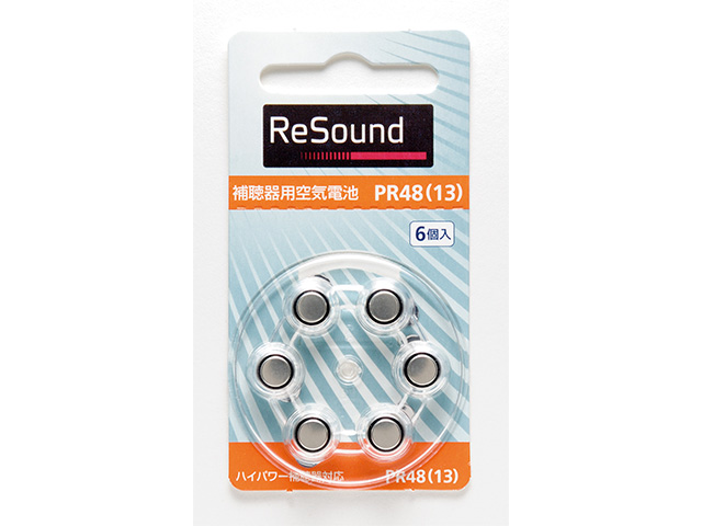 超安い品質 リオネット 補聴器 電池 PR44 1パック8個入 送料無料 純正 無水銀 空気電池