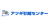 アツギ引越センター