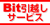 ユーロ引越センター