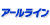 アールライン株式会社