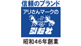 アリさんマークの引越社