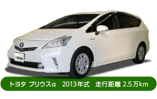 トヨタ プリウス 2011年式 走行距離6.5万km