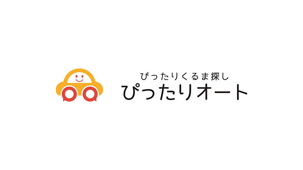 ピッタリオートの口コミ 評判 店舗情報 中古車買取 査定なら ズバット 車買取