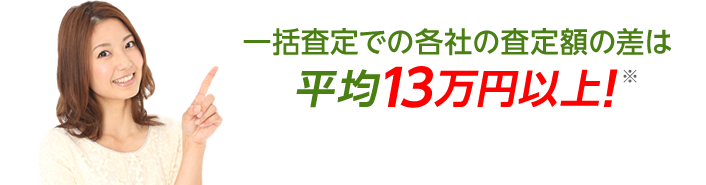 21年04月 車買取業者 総合満足度ランキング おすすめ 評判の業者を比較 車査定ならズバット 車買取