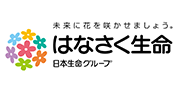 はなさく生命